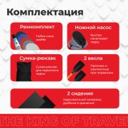 Фото лодки DRAGON 360 AIR НДНД