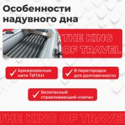 Фото лодки DRAGON 3200 AIR МАХ НДНД килевое дно